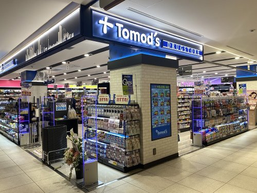 ドラックストア　トモズ センタープラザ店 恵比寿ガーデンプレイス店（ドラッグストア）まで56m