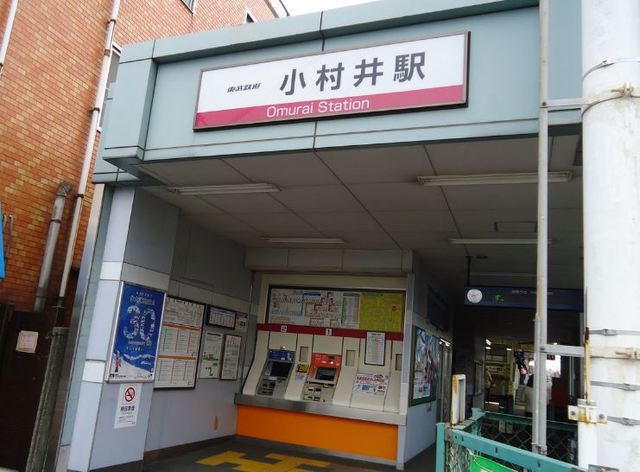 その他　小村井駅（その他）まで322m
