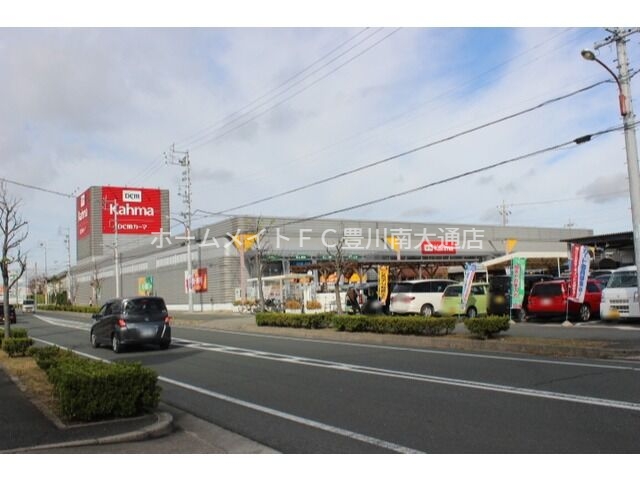 ホームセンター　DCMカーマ豊橋佐藤店（ホームセンター）まで1020m
