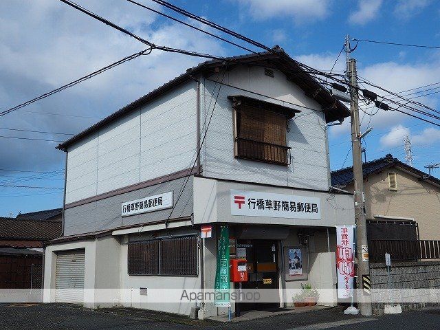 郵便局　行橋草野簡易郵便局（郵便局）まで290m