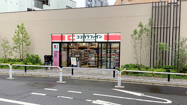 ドラックストア　ココカラファイン西大井店（ドラッグストア）まで340m
