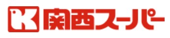 スーパー　関西スーパー内代店（スーパー）まで420m