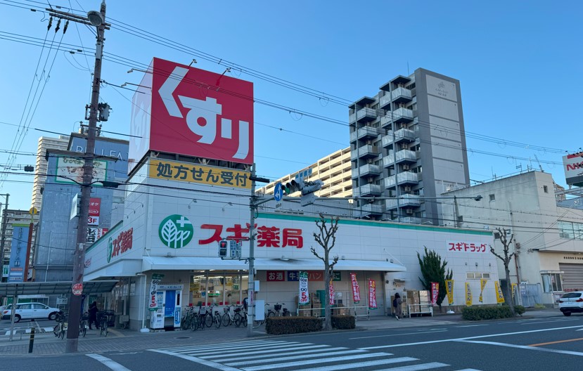 ドラックストア　スギ薬局都島北通店（ドラッグストア）まで522m