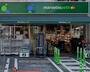 スーパー　マルエツ プチ 五反田店（スーパー）まで668m