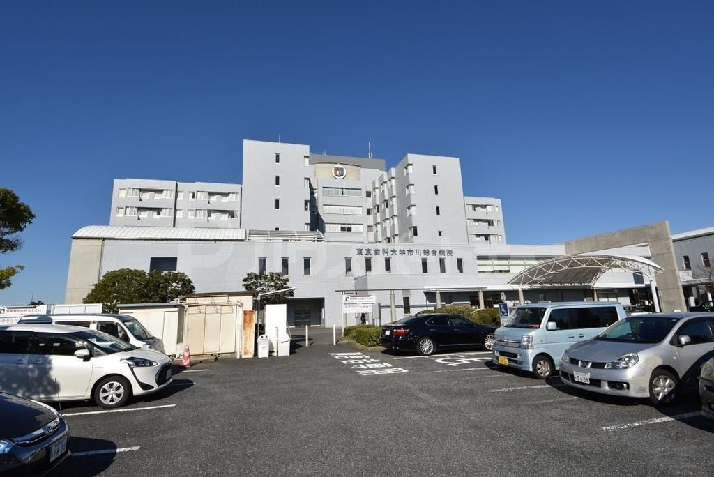 病院　東京歯科大学市川総合病院（病院）まで1470m