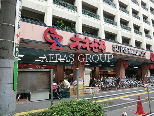 スーパー　スーパーオオゼキ高井戸店（スーパー）まで257m
