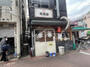 飲食店　煮込み おばんざい池田屋（飲食店）まで103m