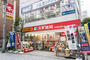 ドラックストア　スギ薬局四谷三丁目店（ドラッグストア）まで839m