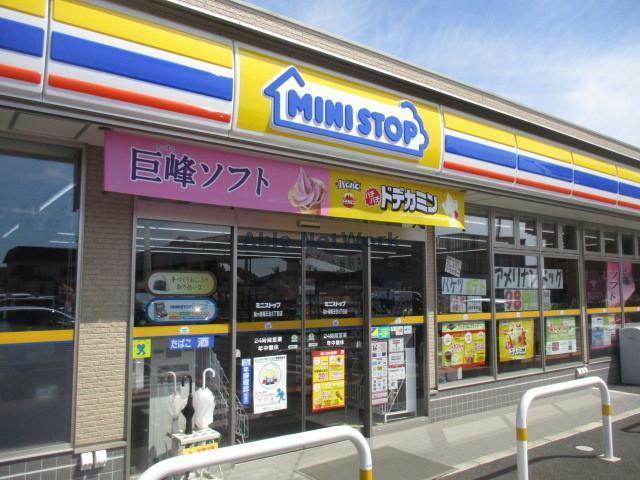 コンビニ　ミニストップ木更津潮見店（コンビニ）まで441m