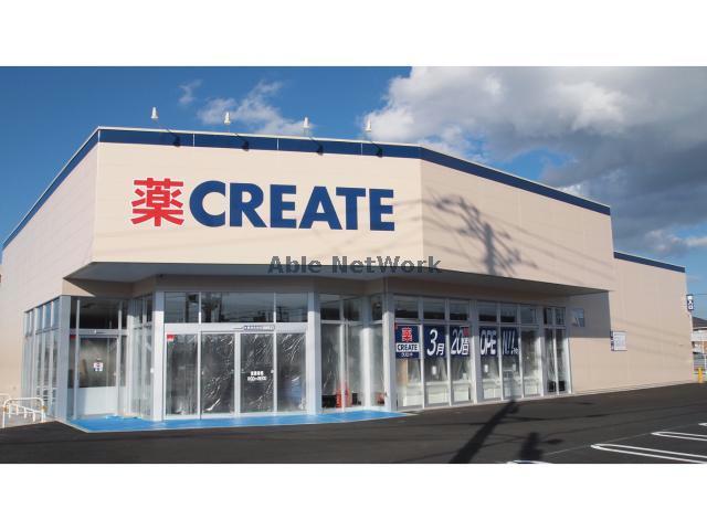 ドラックストア　クリエイトエス・ディー木更津貝渕店（ドラッグストア）まで228m