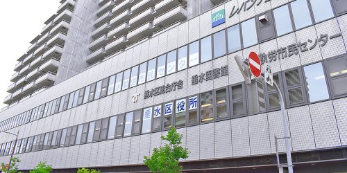 役所　神戸市垂水区役所（役所）まで329m
