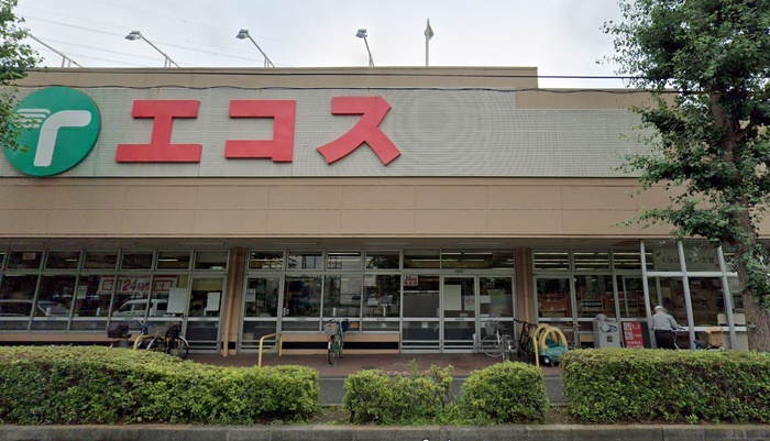 スーパー　エコス昭島店（スーパー）まで703m