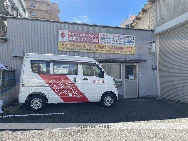 その他　高知エイネン（株）（その他）まで805m