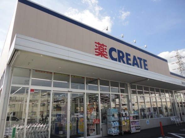 ドラックストア　クリエイトＳ・Ｄ平塚徳延店（ドラッグストア）まで654m