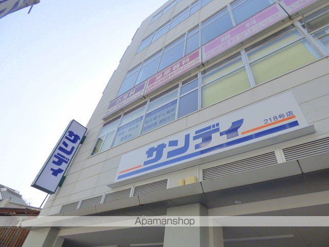スーパー　サンディ218号店(今里店）（スーパー）まで347m