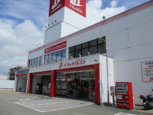 その他　ドラッグイレブン宮崎大橋店（その他）まで850m