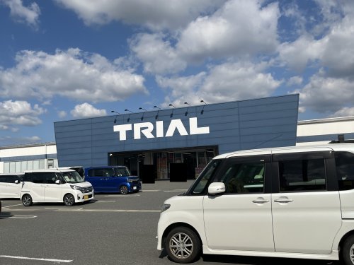 スーパー　スーパーセンタートライアル 新八代駅前店（スーパー）まで598m