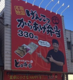 飲食店　博多とよ唐亭 トライアル空港店（飲食店）まで742m