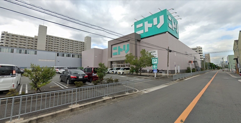 ホームセンター　ニトリ堺大仙店（ホームセンター）まで1337m