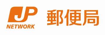 郵便局　目黒鷹番郵便局（郵便局）まで382m