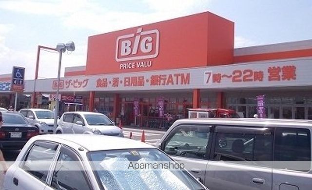 スーパー　イオンタウン（スーパー）まで1000m