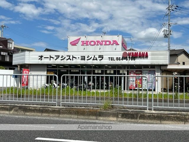 その他　オートアシストヨシムラ（その他）まで469m