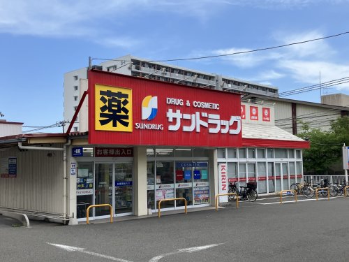 ドラックストア　サンドラッグ 仙台幸町店（ドラッグストア）まで385m