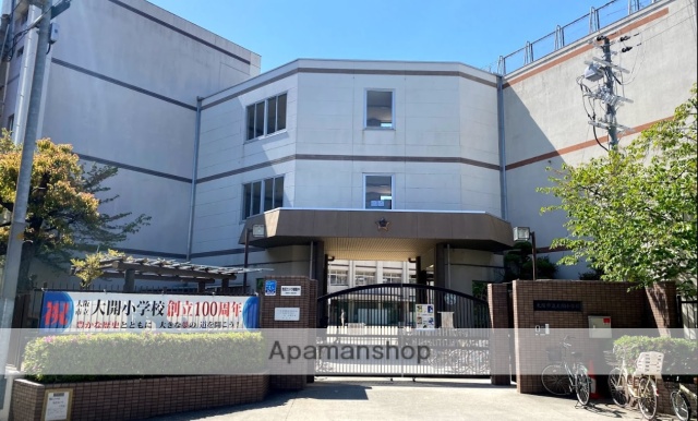 小学校　大開小学校（小学校）まで339m