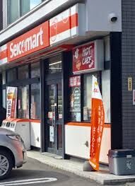 コンビニ　セイコーマート南郷通19丁目店（コンビニ）まで257m