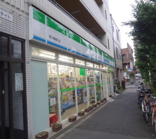 コンビニ　ファミリーマート 荒川東尾久店（コンビニ）まで81m