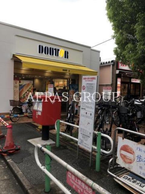 飲食店　ドトールコーヒー上板橋南口店（飲食店）まで429m