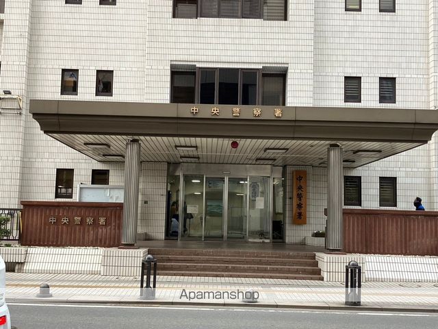 警察署・交番　★福岡県中央警察署（警察署・交番）まで1004m
