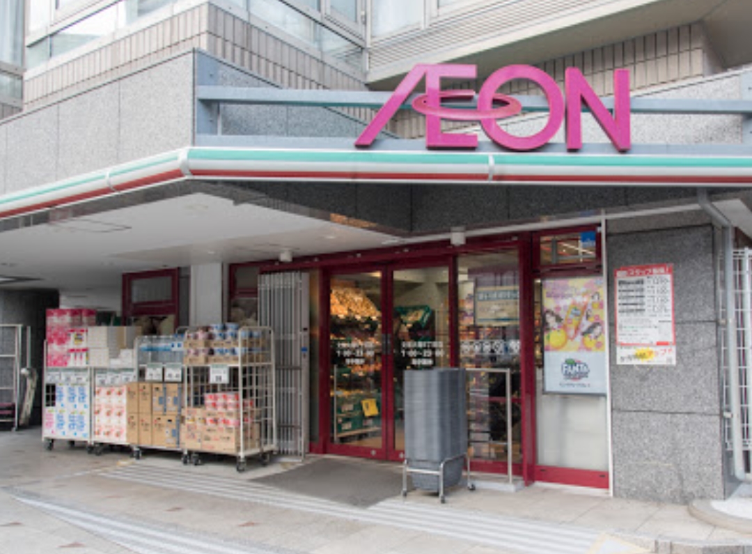スーパー　まいばすけっと文京大塚6丁目店（スーパー）まで251m