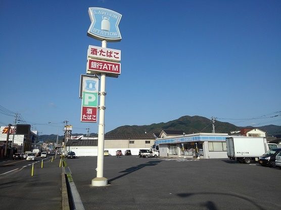 コンビニ　ローソン（コンビニ）まで1800m