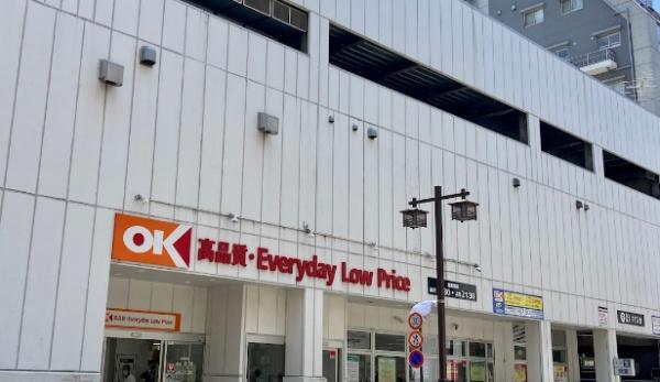 スーパー　オーケー川崎本町店（スーパー）まで161m