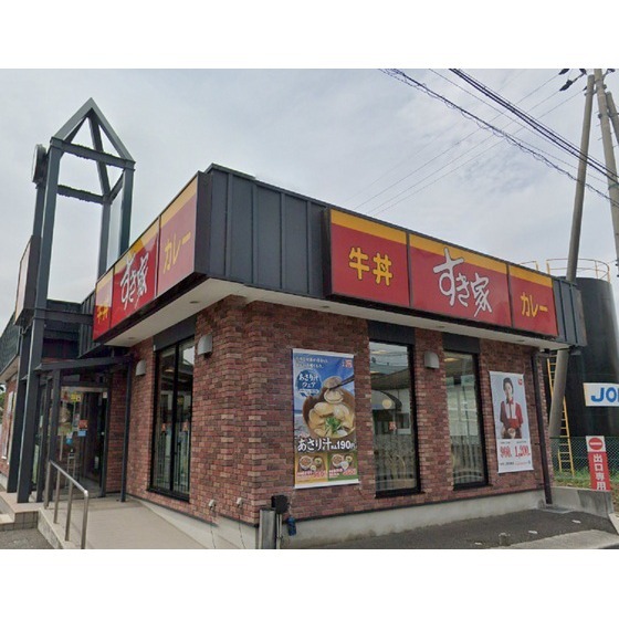 飲食店　すき家１８号上田大屋店（飲食店）まで1015m