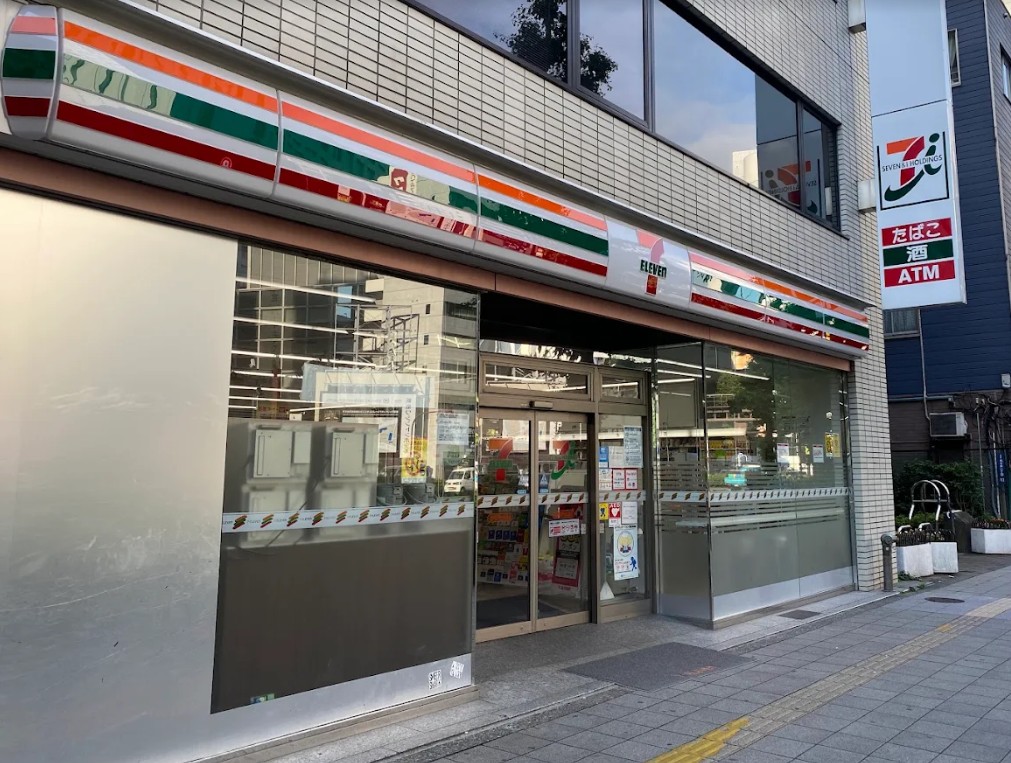 コンビニ　セブンイレブン西新宿甲州街道店（コンビニ）まで259m