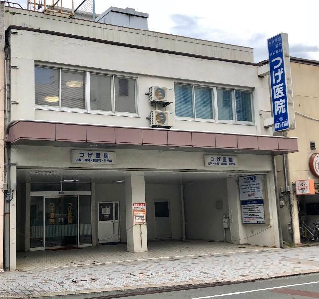 病院　つげ医院（病院）まで800m