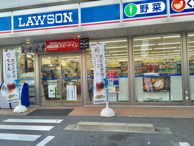 コンビニ　ローソン 藤成通二丁目店（コンビニ）まで118m