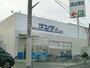 スーパー　サンディ 宝塚小林店（スーパー）まで569m