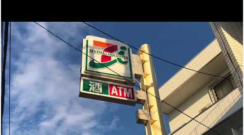 コンビニ　セブンイレブン 渋谷富ヶ谷2丁目店（コンビニ）まで435m