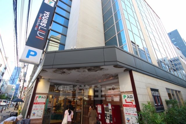 スーパー　ユアーズLIVI　広島本通店（スーパー）まで475m