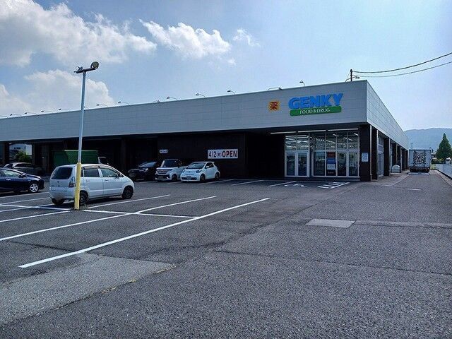 ドラックストア　ゲンキー福井新田塚店（ドラッグストア）まで1070m