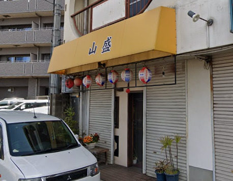 飲食店　炉ばた焼山盛り（飲食店）まで1120m