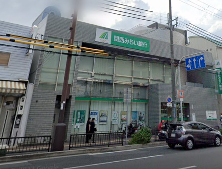銀行　関西みらい銀行 吹田支店(旧近畿大阪銀行店舗)（銀行）まで1225m