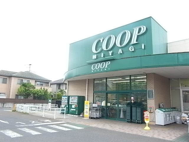 スーパー　COOP MIYAGI(みやぎ生協) 台原店（スーパー）まで461m