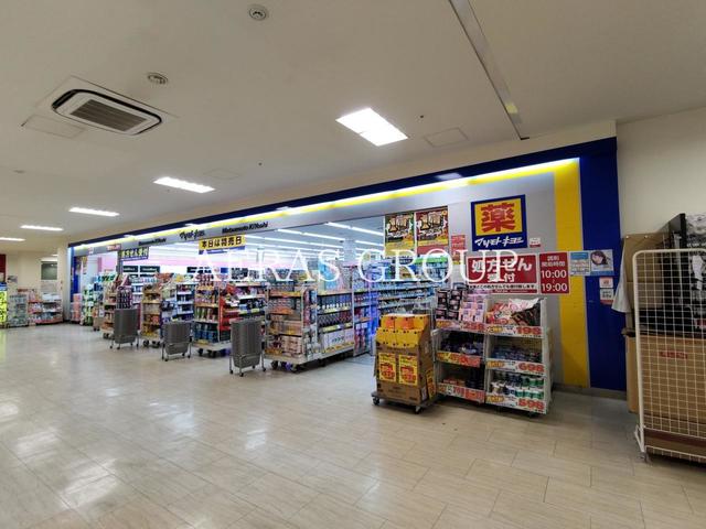 ドラックストア　マツモトキヨシニッケコルトンプラザ店（ドラッグストア）まで573m