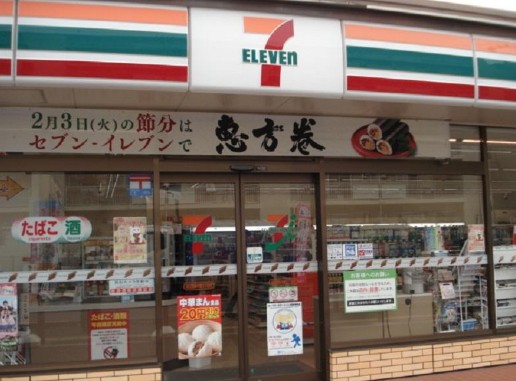 コンビニ　セブンイレブン足立梅島２丁目店（コンビニ）まで471m