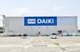 ホームセンター　ＤＣＭダイキ（株）／羽ノ浦店（ホームセンター）まで4232m