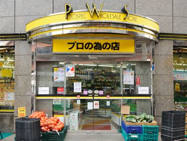 スーパー　肉のハナマサ日本橋本町店（スーパー）まで178m